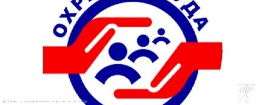 БЕСПЛАТНАЯ ЦИФРОВАЯ ПЛАТФОРМА ПОДБОРА СИЗ