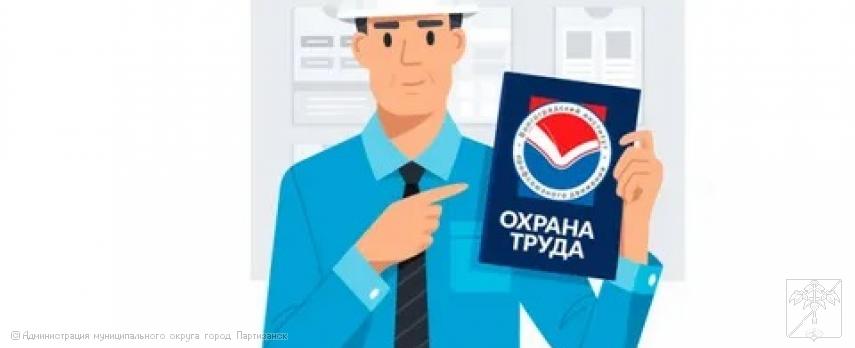 ОБРАЩЕНИЕ К РАБОТОДАТЕЛЯМ О ФИНОБЕСПЕЧЕНИИ В 2026 ГОДУ