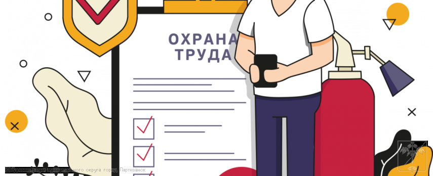 КОРПОРАТИВНЫЙ ДЕМОГРАФИЧЕСКИЙ СТАНДАРТ ПРИМОРСКОГО КРАЯ
