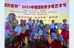 02.11.2023 Наши &quot;Огоньки&quot; - лучшие | Администрация муниципального округа город Партизанск Приморского края Официальный сайт