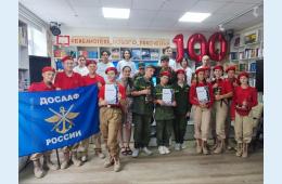 25.08.2023 В модельной библиотеке вспоминали страницы Сталинградской битвы | Администрация муниципального округа город Партизанск Приморского края Официальный сайт