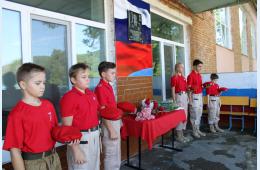 04.09.2023 Мемориальную доску  в честь героя-земляка открыли в Авангарде  | Администрация муниципального округа город Партизанск Приморского края Официальный сайт