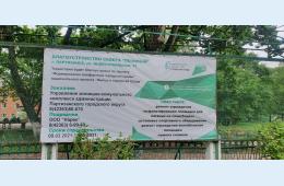 05.10.2021 Баннер | Администрация муниципального округа город Партизанск Приморского края Официальный сайт