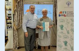 20.09.2023 Преподаватель Детской школы искусств из Партизанска вошла в десятку лучших  | Администрация муниципального округа город Партизанск Приморского края Официальный сайт