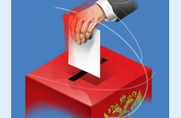 11.09.2023 Сообщаем об итогах выборов, проходивших в Приморском крае  с 8 по 10 сентября    | Администрация муниципального округа город Партизанск Приморского края Официальный сайт