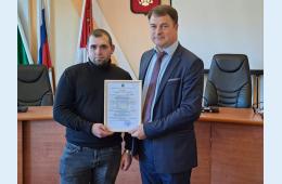 03.10.2023 Жилищный сертификат вручили участнику СВО | Администрация муниципального округа город Партизанск Приморского края Официальный сайт