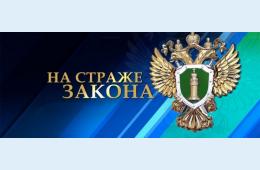 17.12.2025 Борьба с киберпреступностью | Администрация муниципального округа город Партизанск Приморского края Официальный сайт