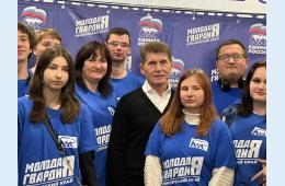 20.11.2023 Молодогвардейцы Приморья  отметили день  рождения | Администрация муниципального округа город Партизанск Приморского края Официальный сайт