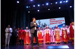 04.11.2023 День народного единства отмечают в Партизанске | Администрация муниципального округа город Партизанск Приморского края Официальный сайт