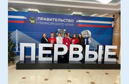 15.12.2023 Первые Партизанска приняли участие в краевой конференции | Администрация муниципального округа город Партизанск Приморского края Официальный сайт