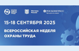 18.07.2025 ИНФОРМАЦИЯ ВНОТ - 2025 | Администрация муниципального округа город Партизанск Приморского края Официальный сайт