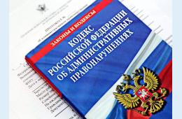 29.11.2023  Непринятие мер  в сфере гражданской обороны влечет административную ответственность  | Администрация муниципального округа город Партизанск Приморского края Официальный сайт