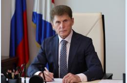 22.12.2025 Поздравление Губернатора Приморского края Олега Кожемяко с Днём энергетика  | Администрация муниципального округа город Партизанск Приморского края Официальный сайт