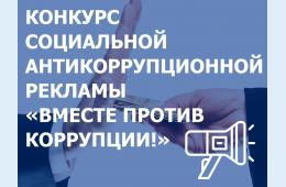 18.09.2023 Молодежь приглашают к участию в конкурсе | Администрация муниципального округа город Партизанск Приморского края Официальный сайт