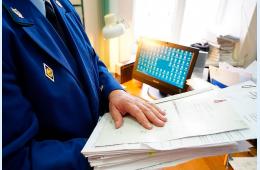 31.08.2023 В Приморском крае транспортная прокуратура помогла сироте получить благоустроенную квартиру | Администрация муниципального округа город Партизанск Приморского края Официальный сайт