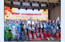 03.11.2023 Творчество наших ребят оценили по достоинству!  | Администрация муниципального округа город Партизанск Приморского края Официальный сайт