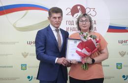 04.10.2023 Подготовившую двух стобалльников Татьяну Чепурину наградили благодарственным письмом главы региона | Администрация муниципального округа город Партизанск Приморского края Официальный сайт