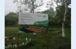 05.10.2021 Баннер | Администрация муниципального округа город Партизанск Приморского края Официальный сайт