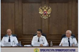 09.08.2024 2024.08.09 Прокуратура Приморья подвела итоги работы за первое полугодие 2024 года | Администрация муниципального округа город Партизанск Приморского края Официальный сайт