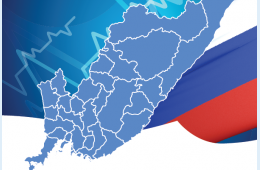 15.08.2023 На подходе - ещё один циклон | Администрация муниципального округа город Партизанск Приморского края Официальный сайт