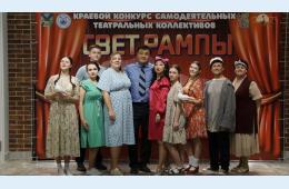 06.12.2023 Театр Партизанска признан мэтрами | Администрация муниципального округа город Партизанск Приморского края Официальный сайт