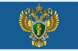 18.08.2023 Находкинская транспортная прокуратура разъясняет о внесении изменений в Федеральный закон от 05.04.2013 № 44-ФЗ «О контрактной системе в сфере закупок товаров, работ, услуг для обеспечения государственных и муниципальных нужд»  | Администрация муниципального округа город Партизанск Приморского края Официальный сайт