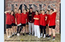 01.11.2023 Творческие успехи &quot;Мистерии&quot;  | Администрация муниципального округа город Партизанск Приморского края Официальный сайт