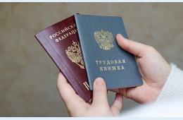 05.08.2026 Более 600 приморцев нашли работу благодаря поддержке Социального фонда России | Администрация муниципального округа город Партизанск Приморского края Официальный сайт