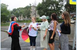 22.08.2023 И викторину провели, и о флаге рассказали | Администрация муниципального округа город Партизанск Приморского края Официальный сайт