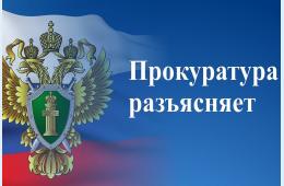 09.12.2025 Разъяснения по вопросам привлечения к административной ответственности по ст. 19.29 КоАП РФ  | Администрация муниципального округа город Партизанск Приморского края Официальный сайт